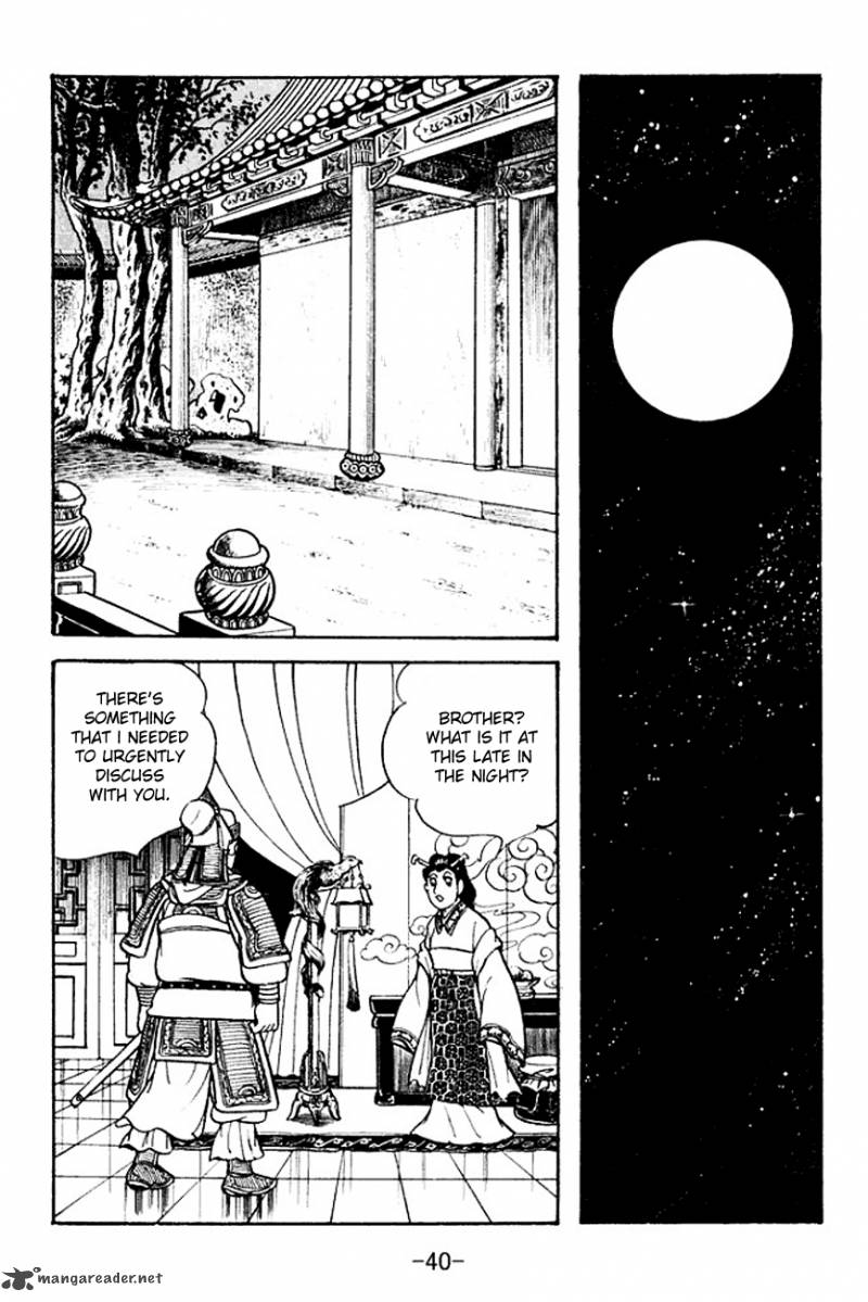 sangokushi_104_7