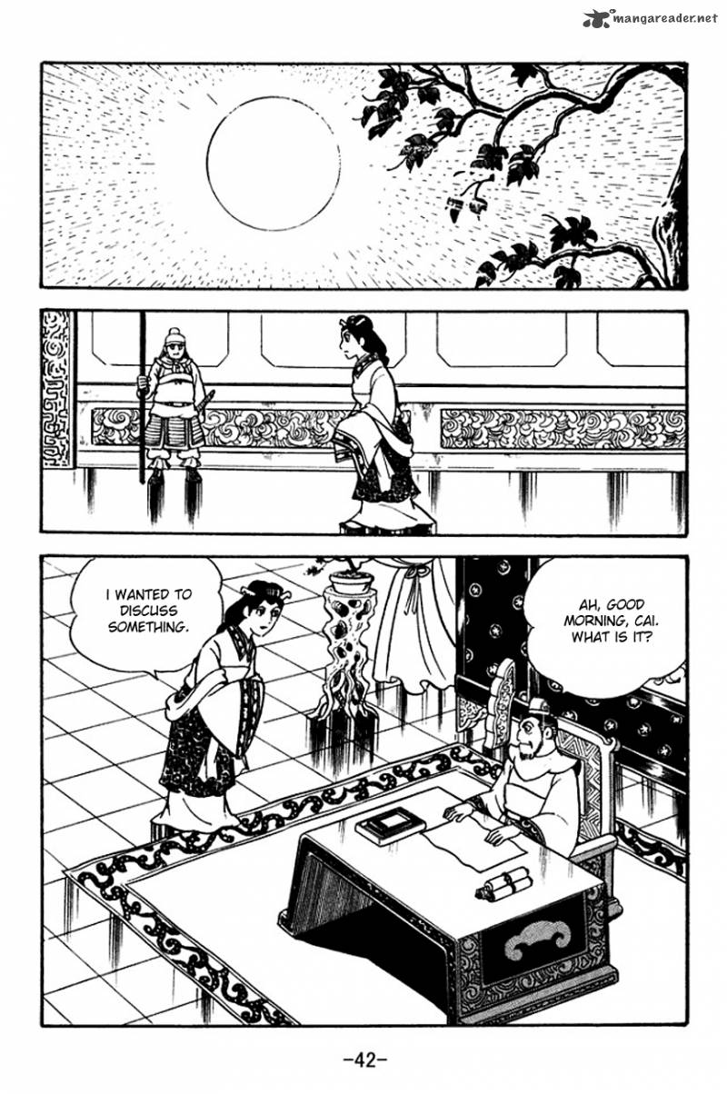 sangokushi_104_9