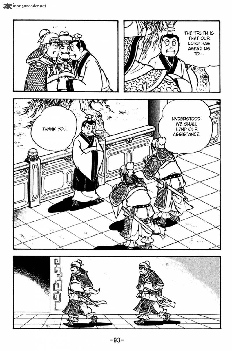 sangokushi_105_10