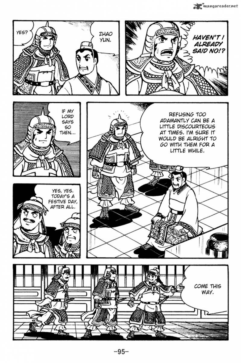 sangokushi_105_12