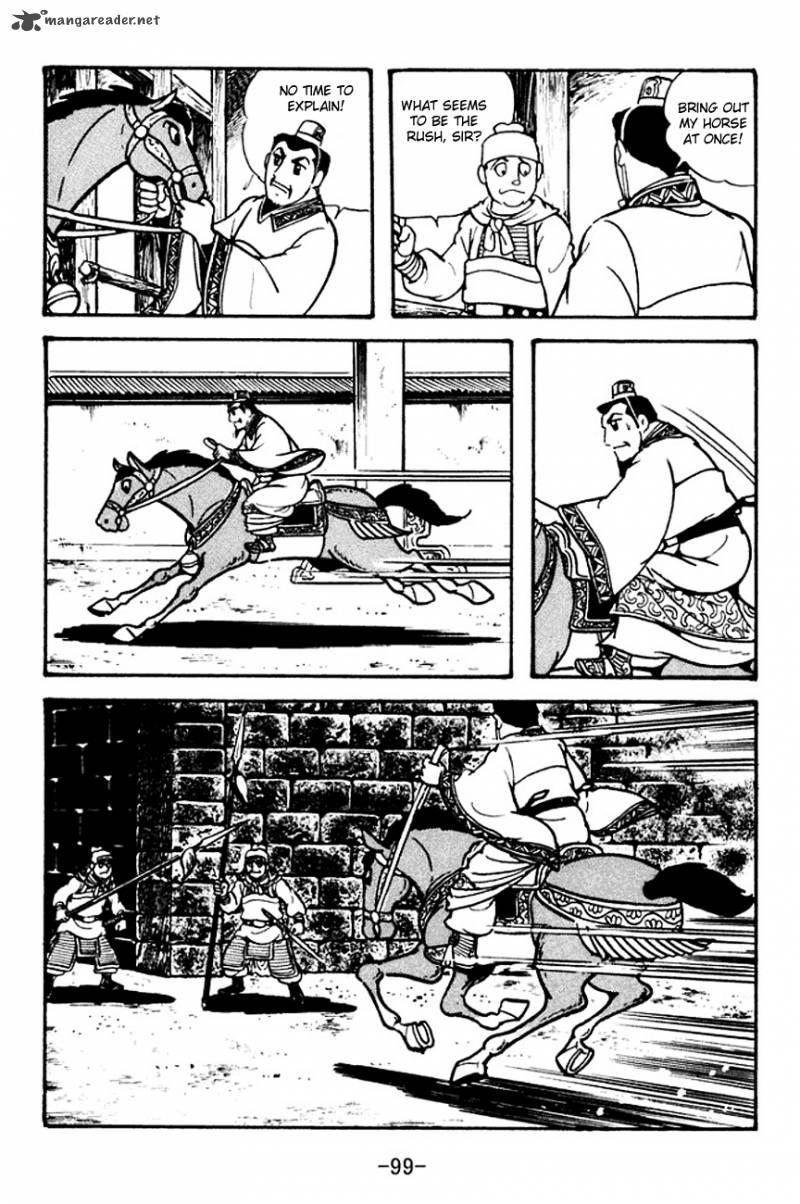 sangokushi_105_16