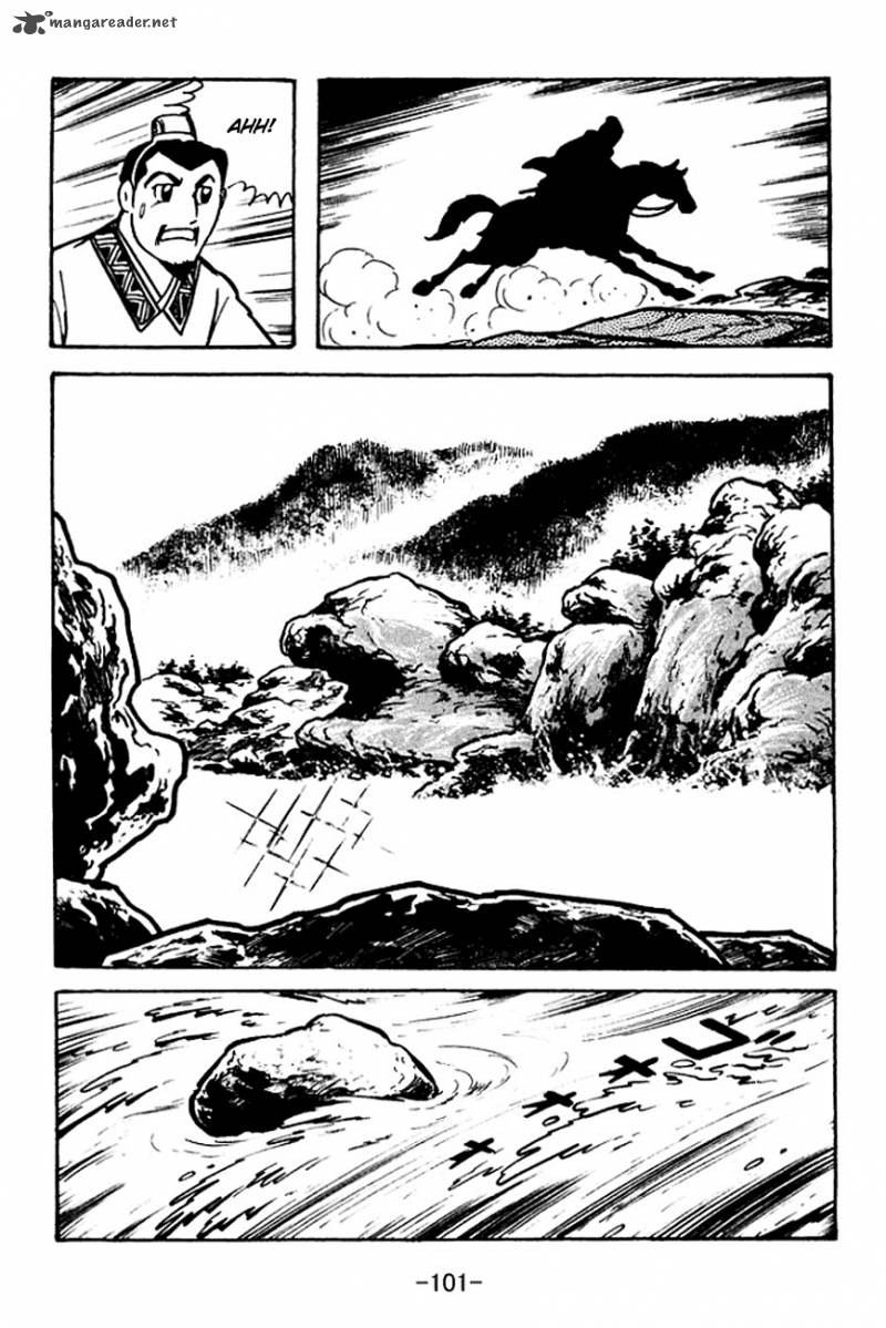 sangokushi_105_18