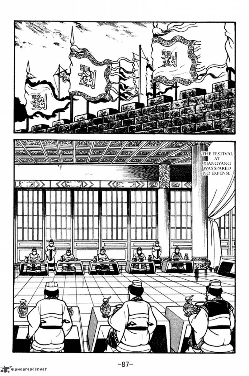 sangokushi_105_4
