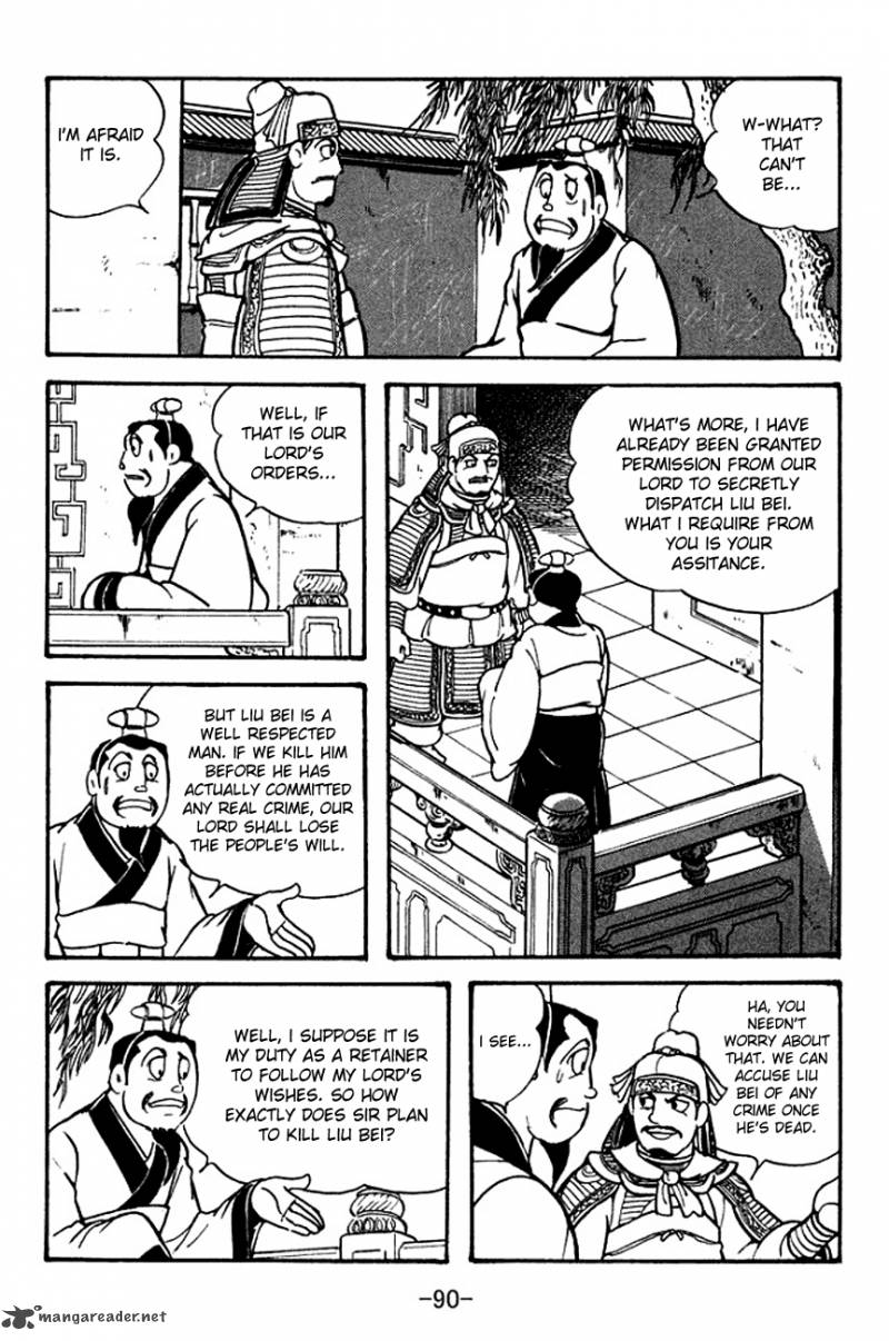 sangokushi_105_7