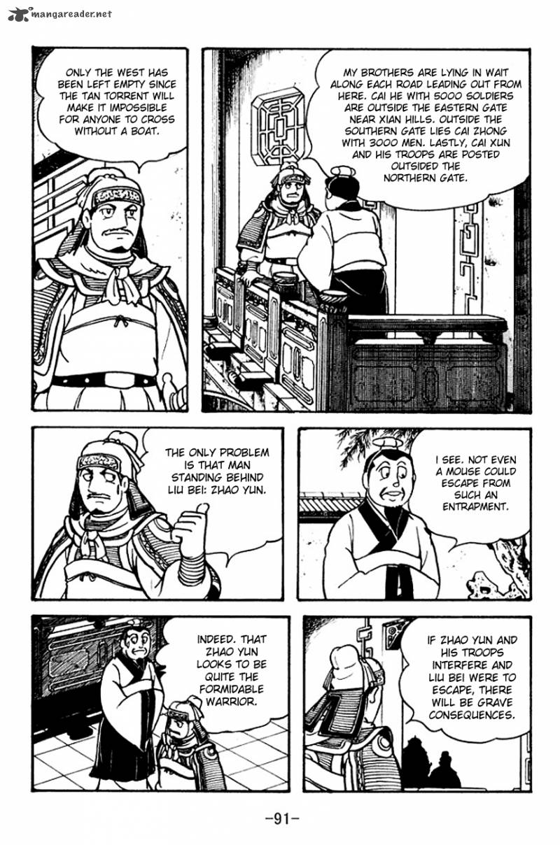 sangokushi_105_8