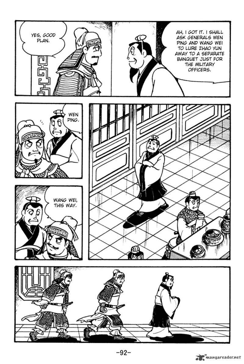 sangokushi_105_9