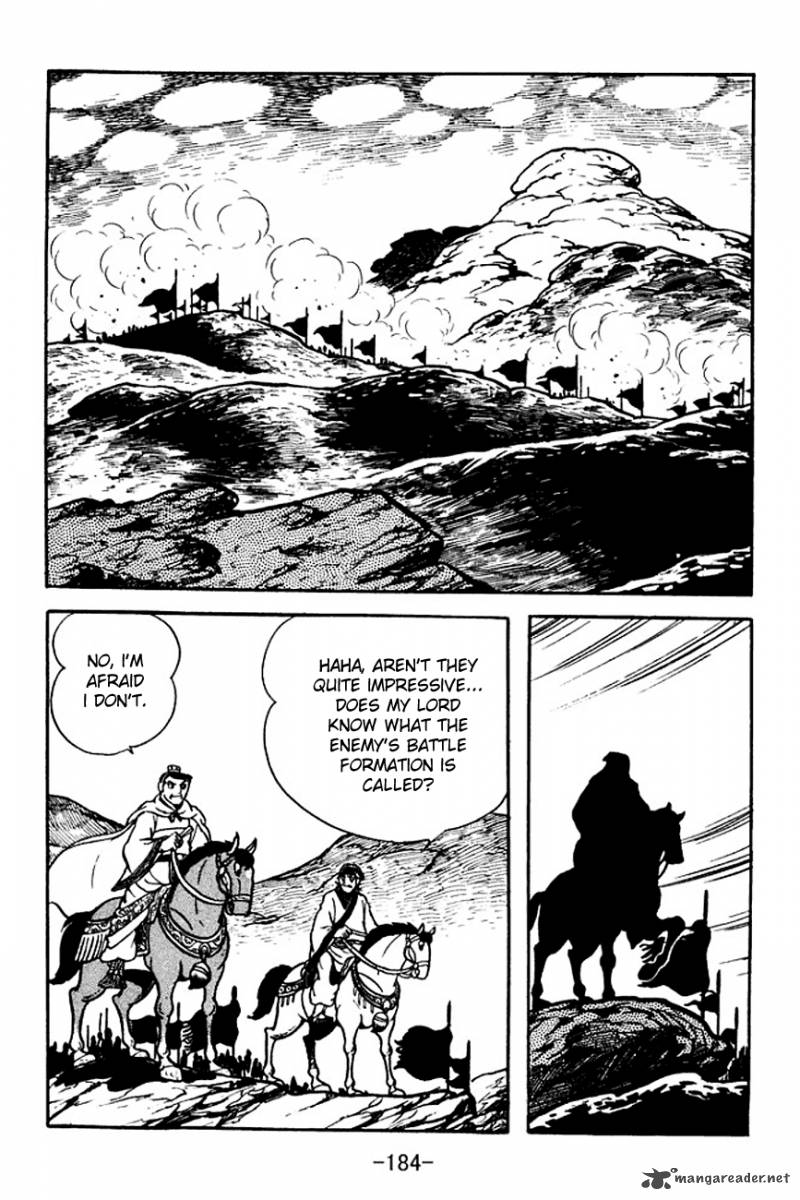 sangokushi_107_52