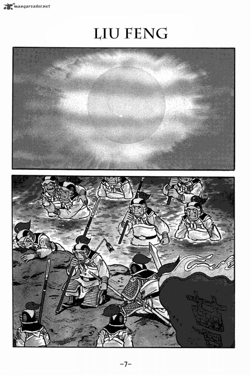 sangokushi_108_10