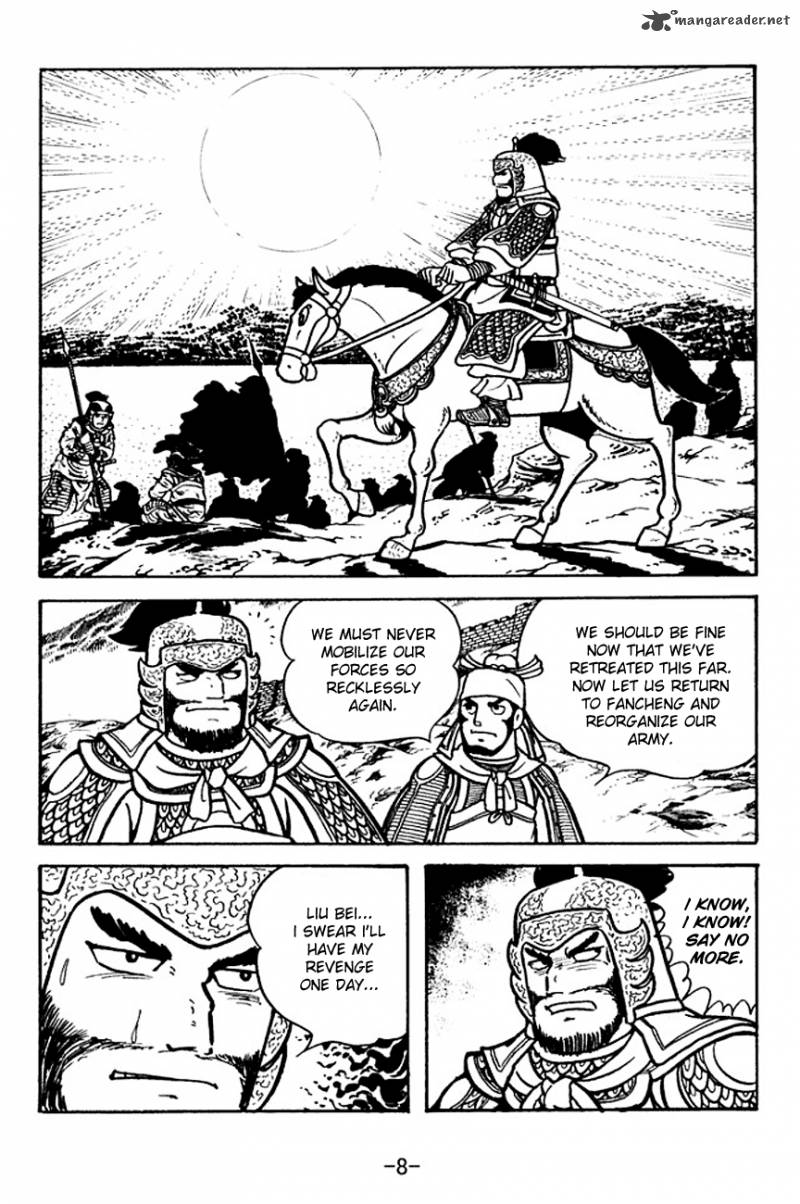 sangokushi_108_11