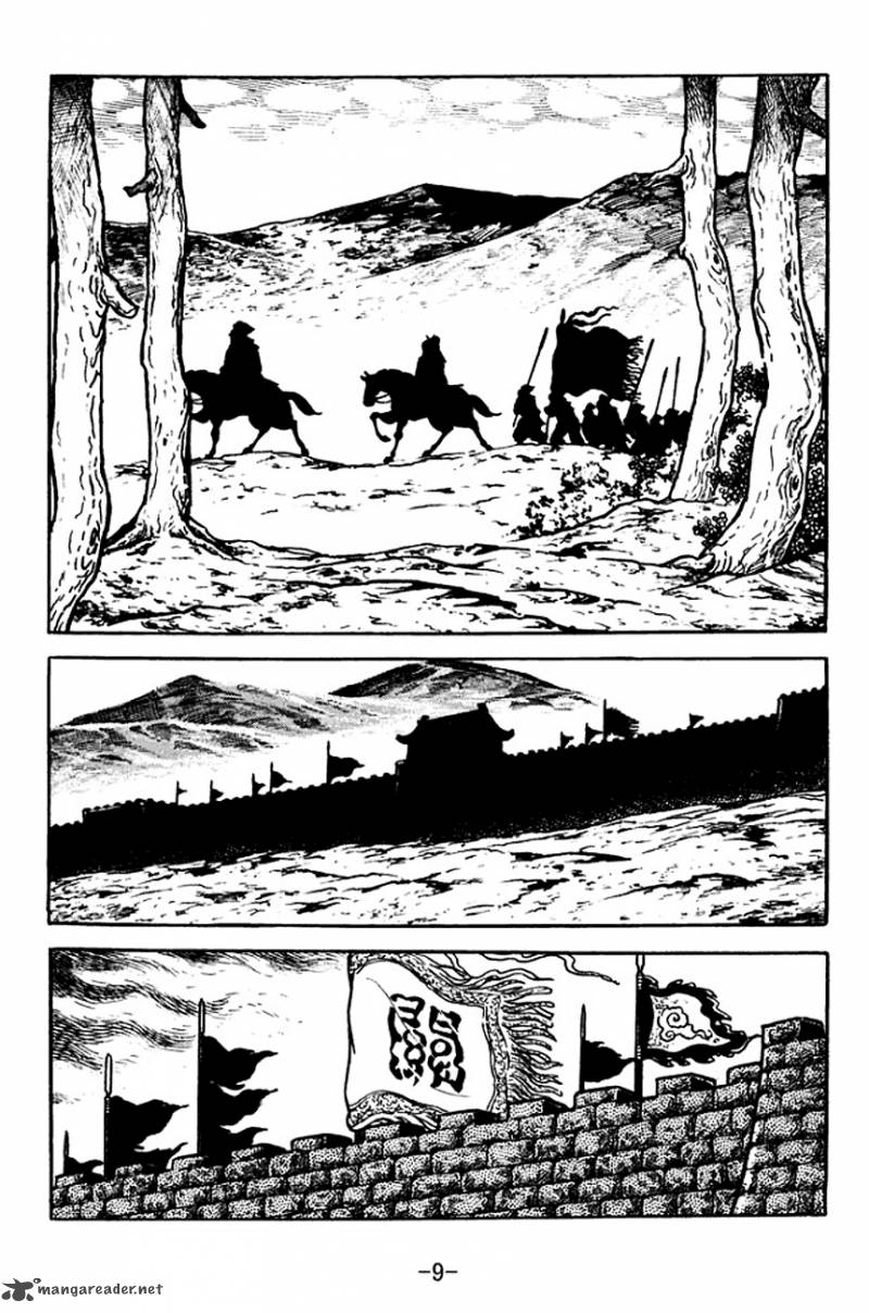 sangokushi_108_12
