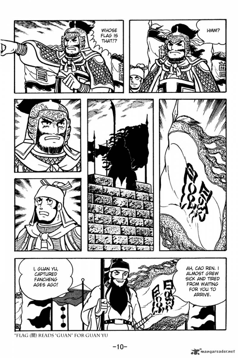 sangokushi_108_13