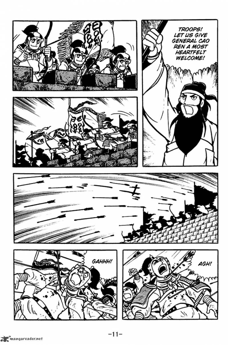 sangokushi_108_14