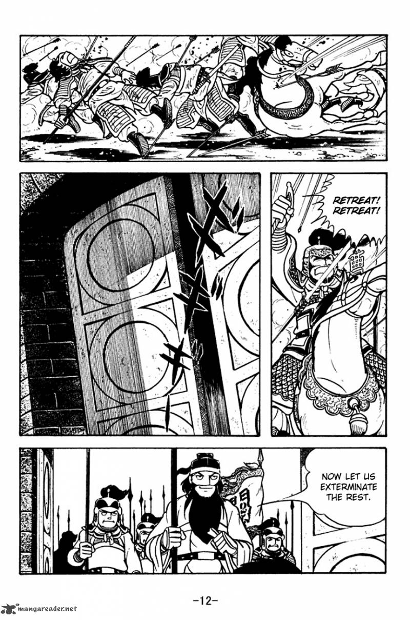 sangokushi_108_15