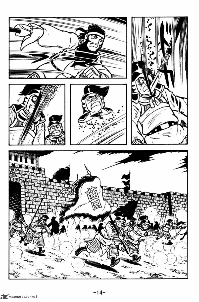 sangokushi_108_17