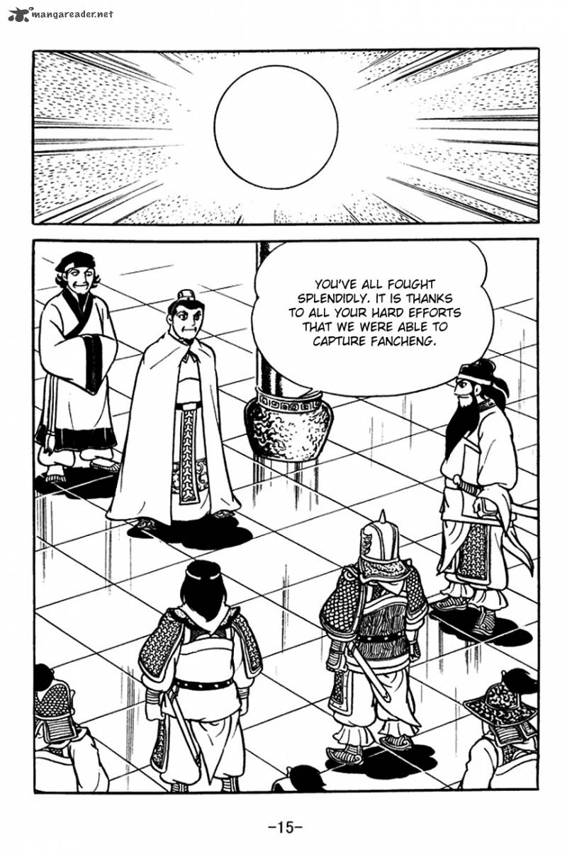 sangokushi_108_18