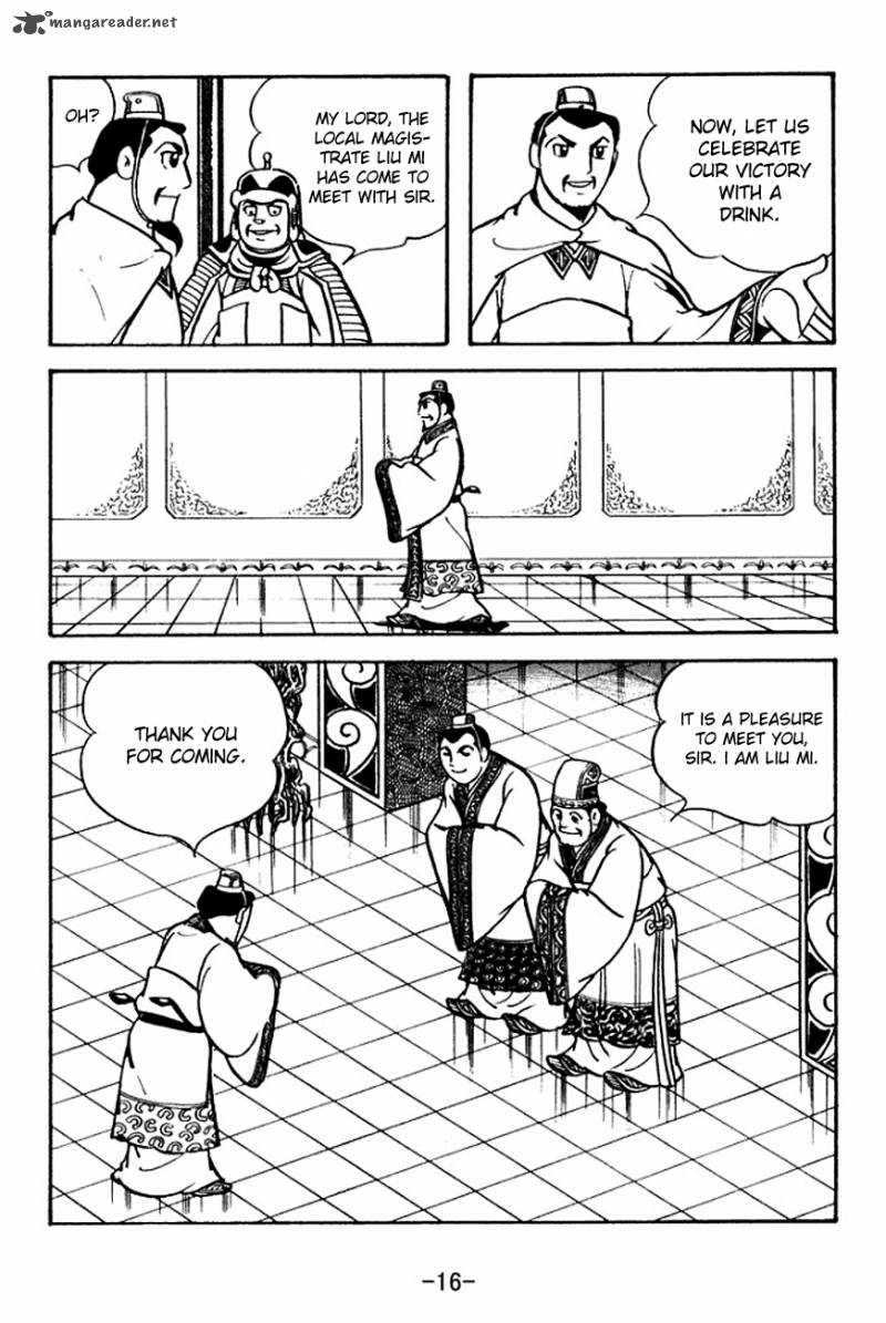 sangokushi_108_19