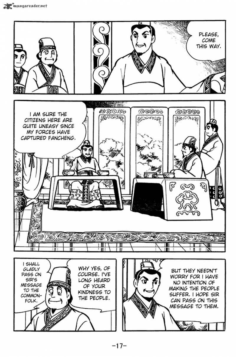 sangokushi_108_20