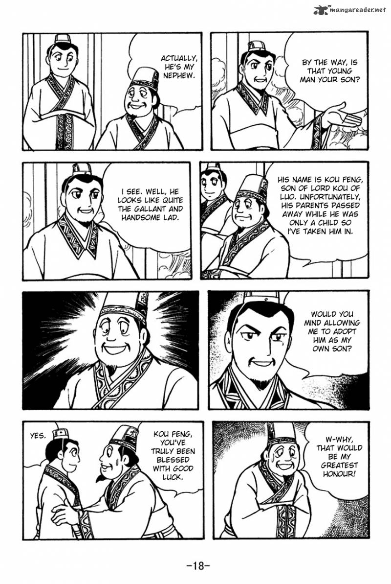 sangokushi_108_21