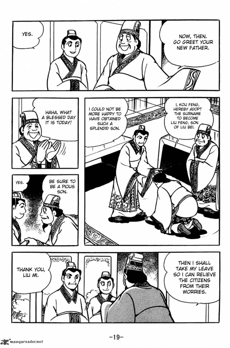sangokushi_108_22