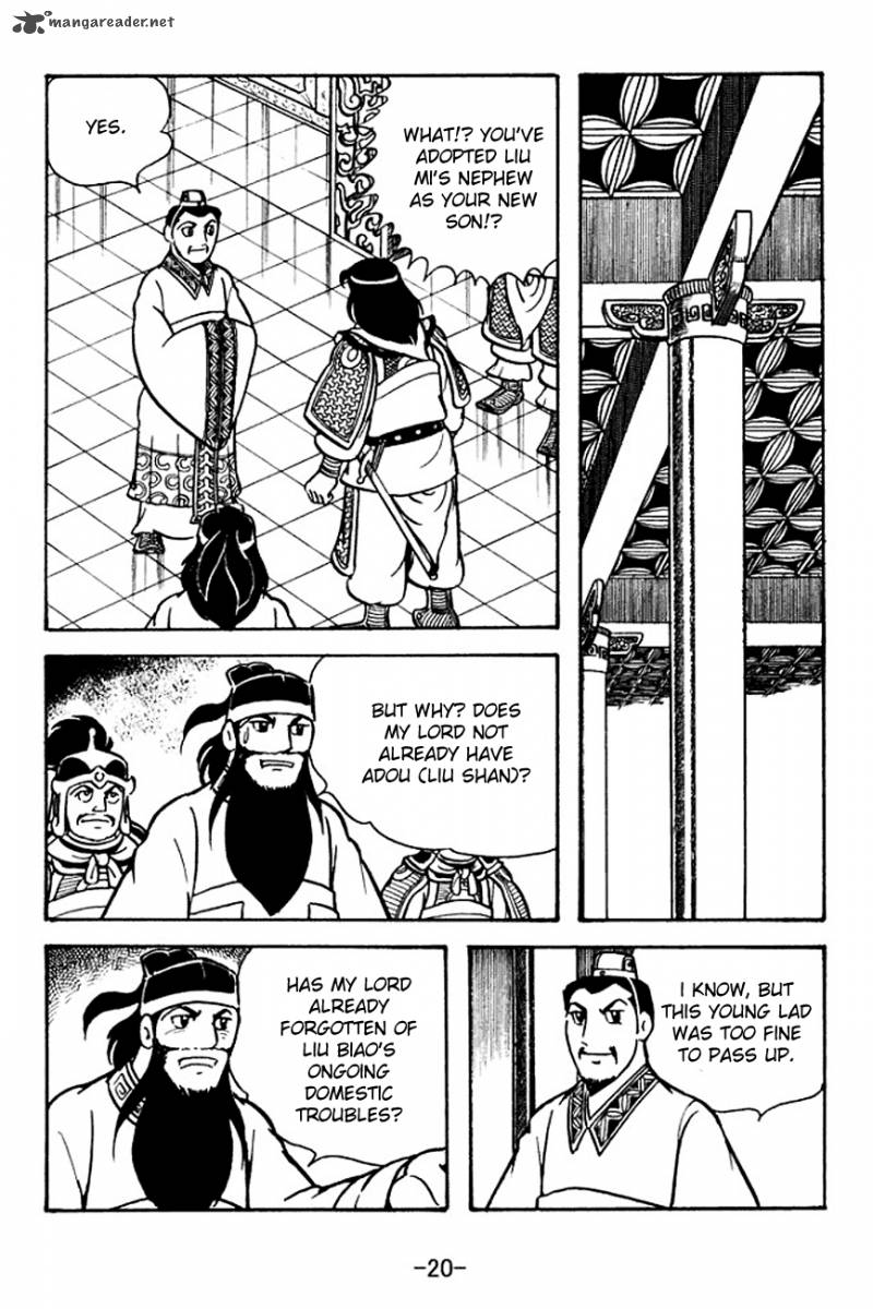 sangokushi_108_23