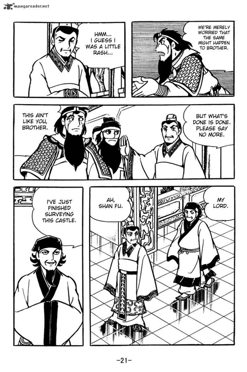 sangokushi_108_24
