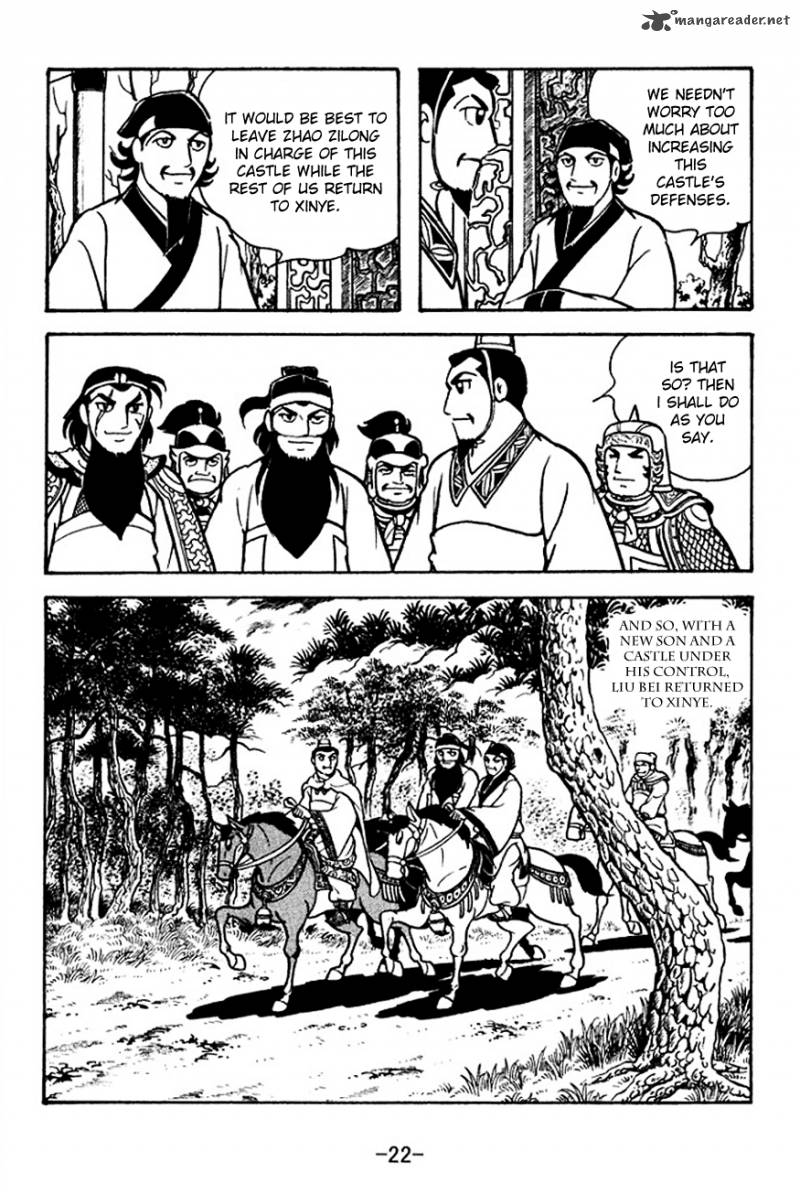 sangokushi_108_25