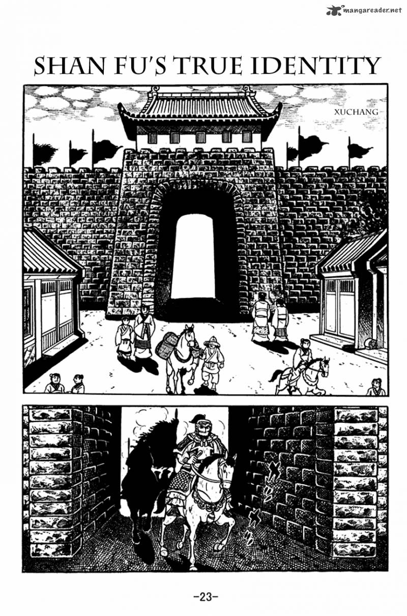 sangokushi_109_1