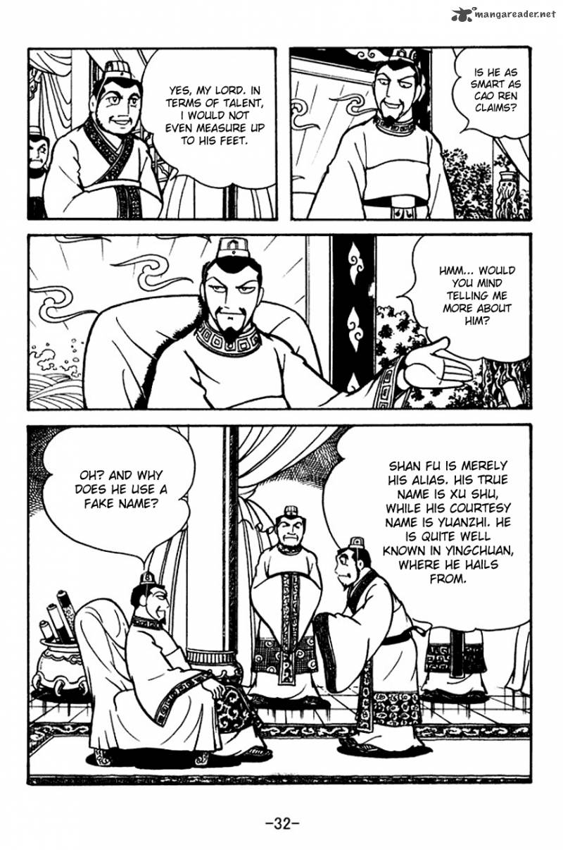 sangokushi_109_10