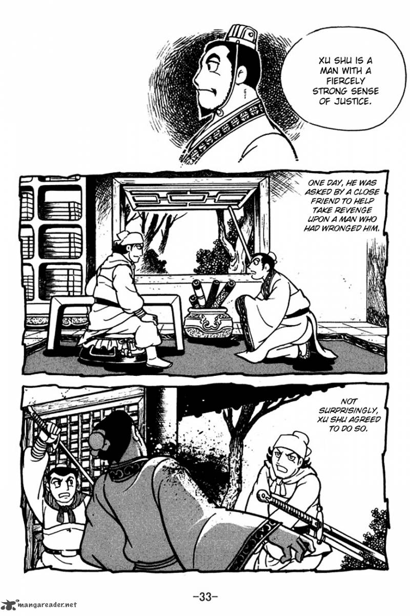 sangokushi_109_11