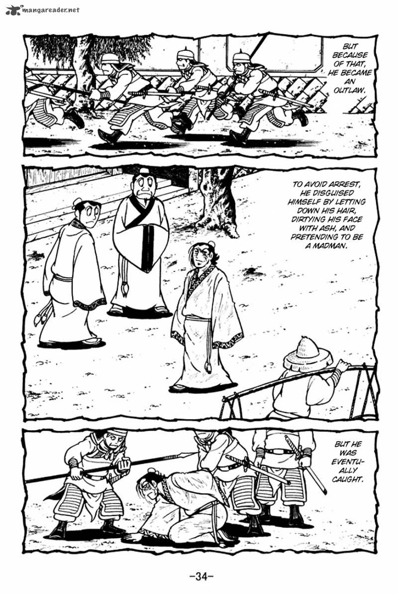 sangokushi_109_12