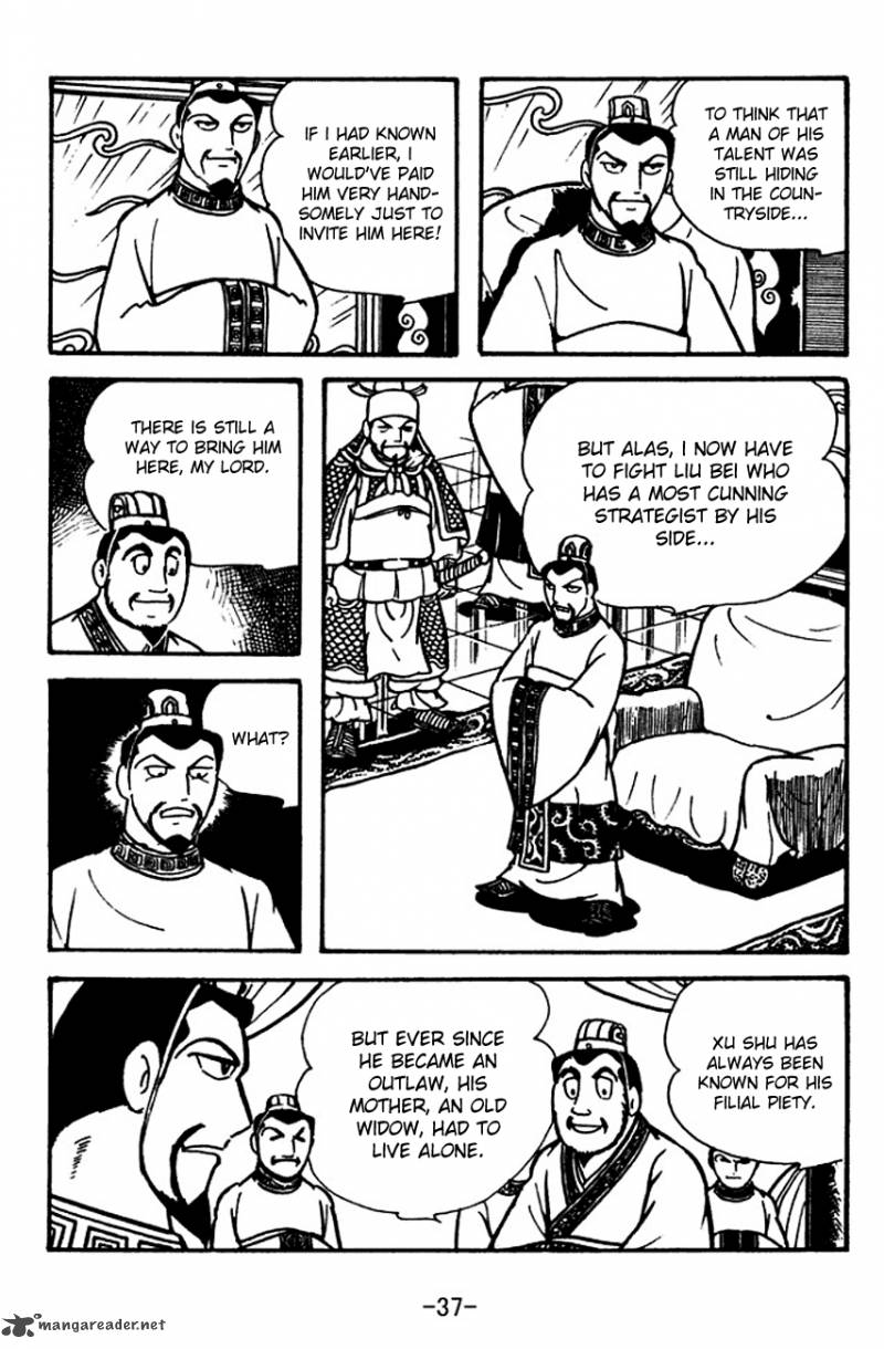 sangokushi_109_15
