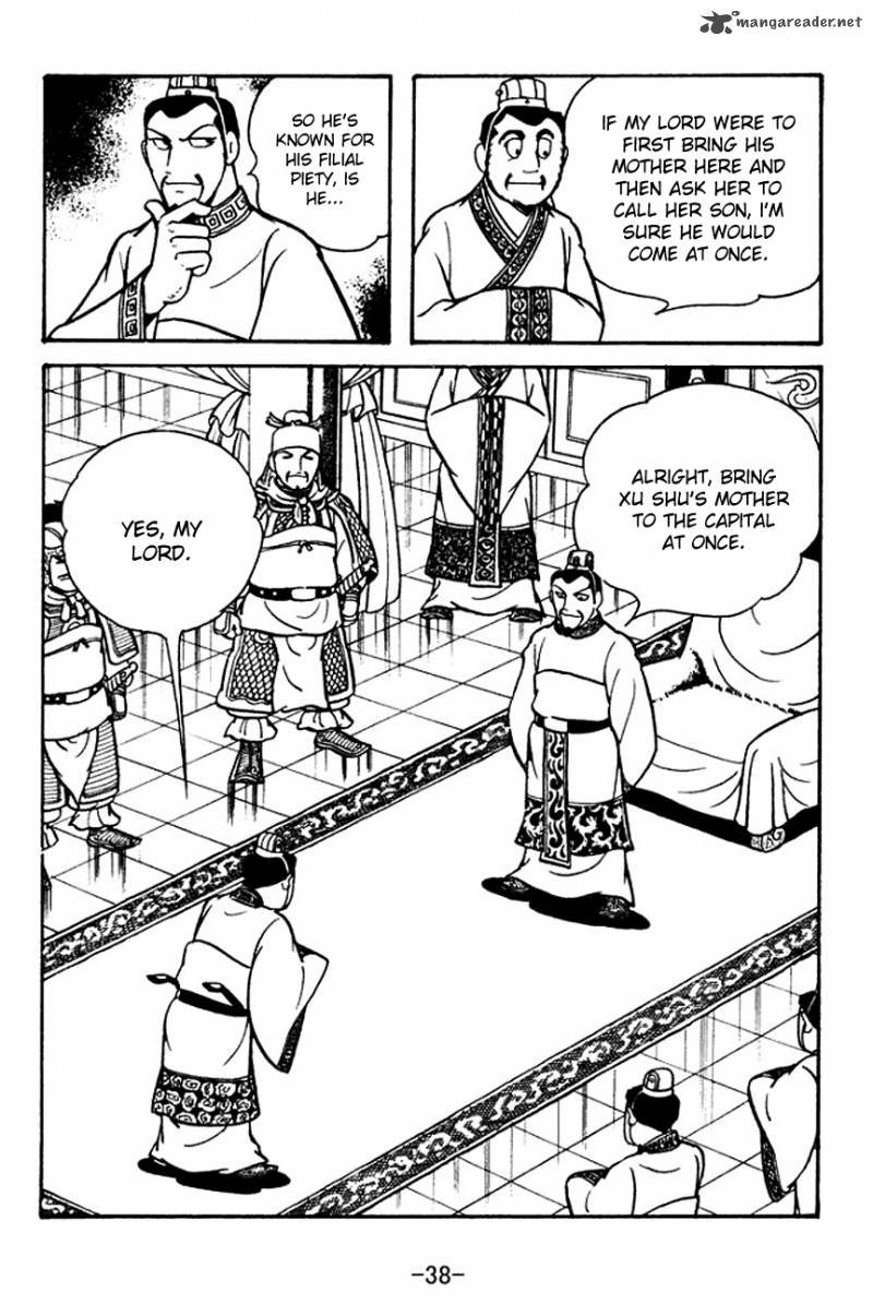 sangokushi_109_16