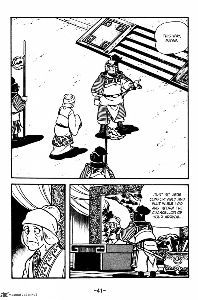 sangokushi_109_19