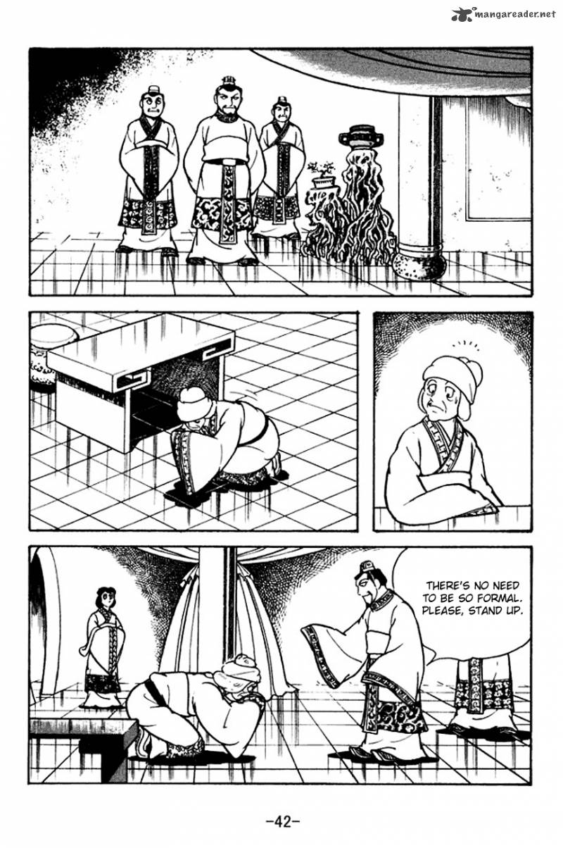 sangokushi_109_20