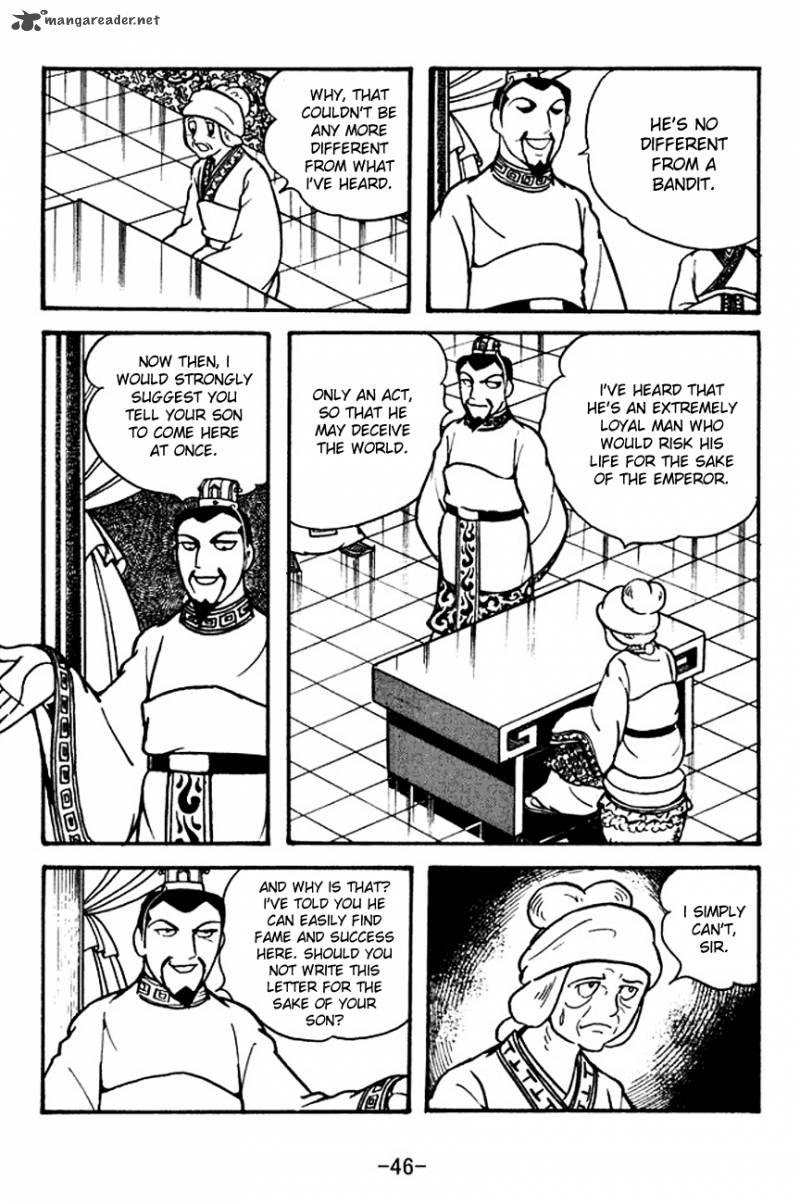 sangokushi_109_24