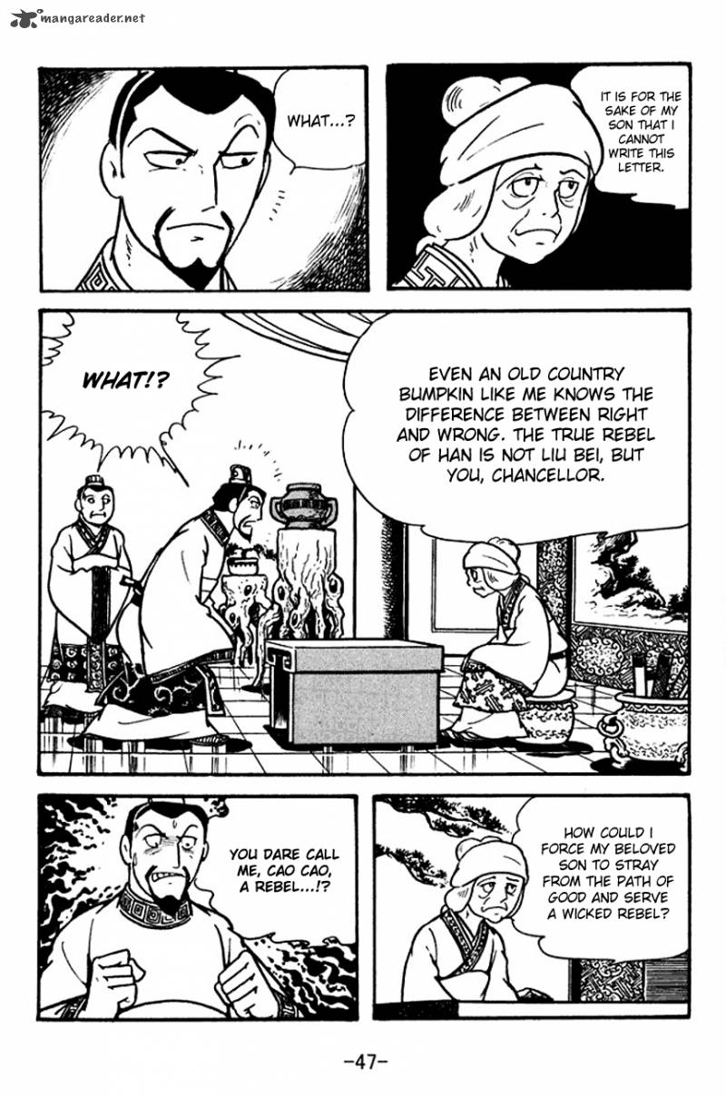 sangokushi_109_25