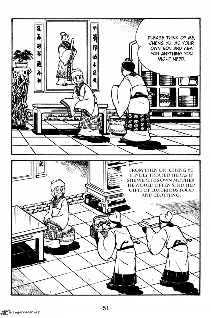 sangokushi_109_29