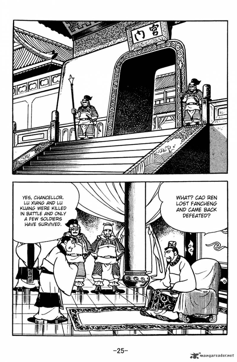 sangokushi_109_3