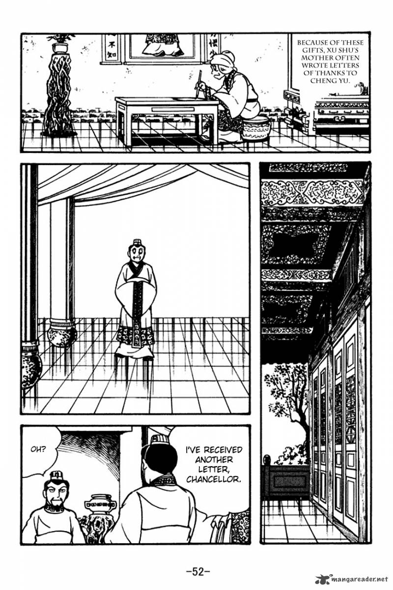 sangokushi_109_30