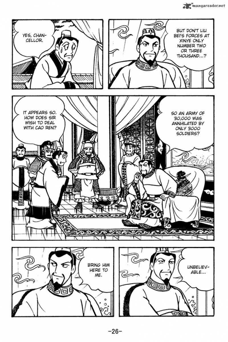 sangokushi_109_4