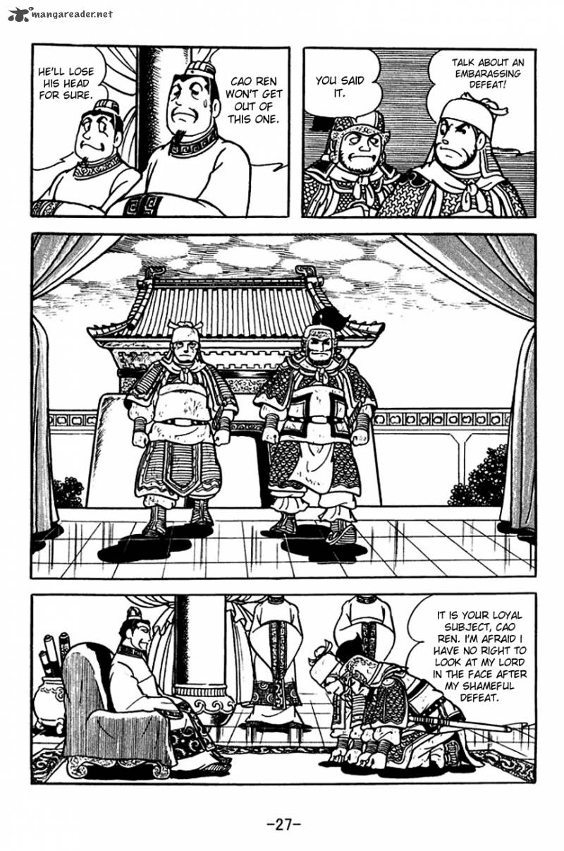 sangokushi_109_5