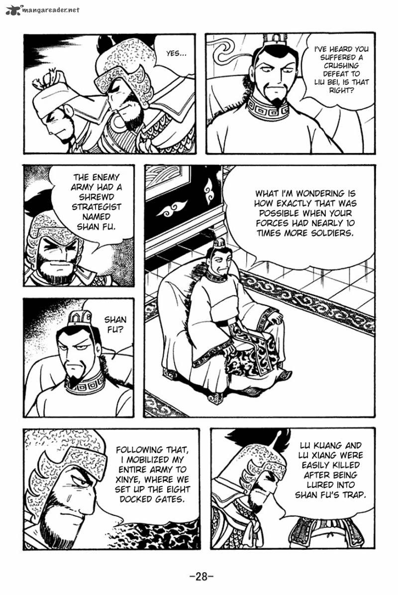 sangokushi_109_6