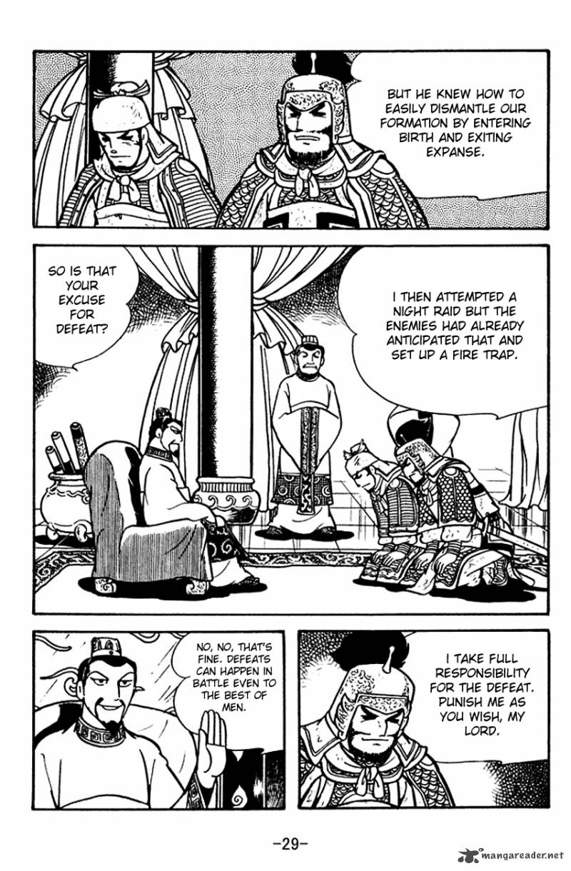 sangokushi_109_7