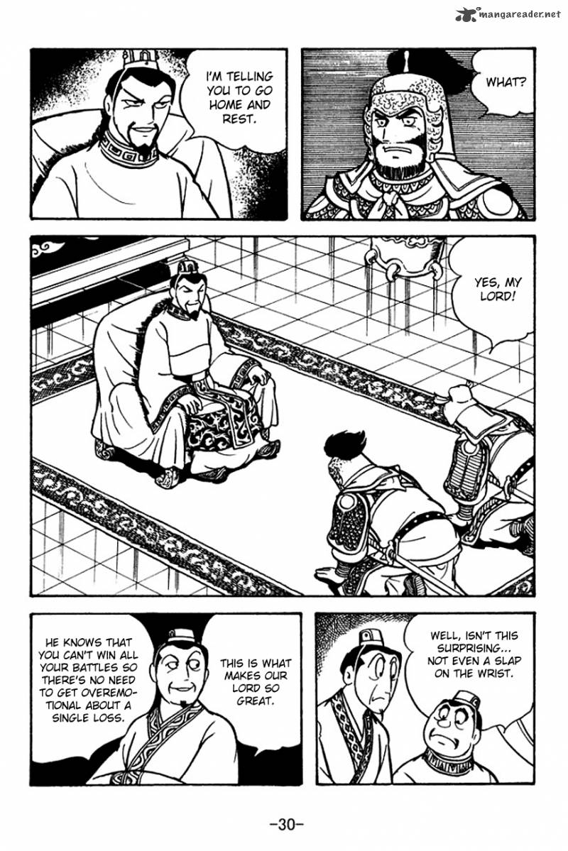 sangokushi_109_8