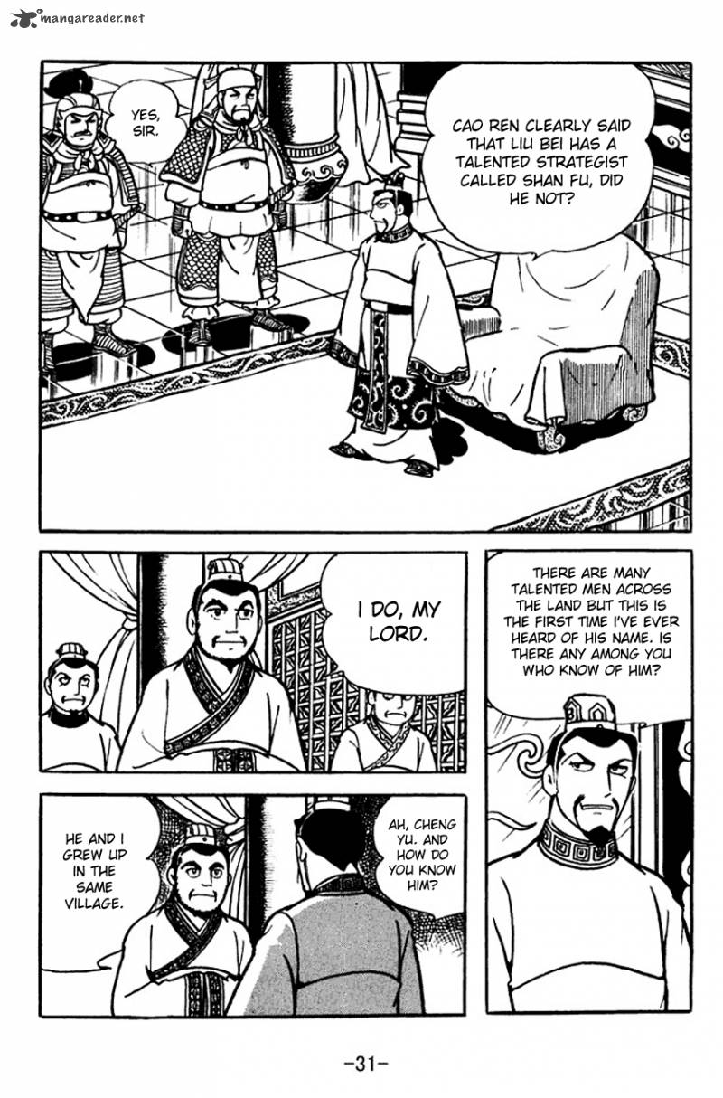 sangokushi_109_9