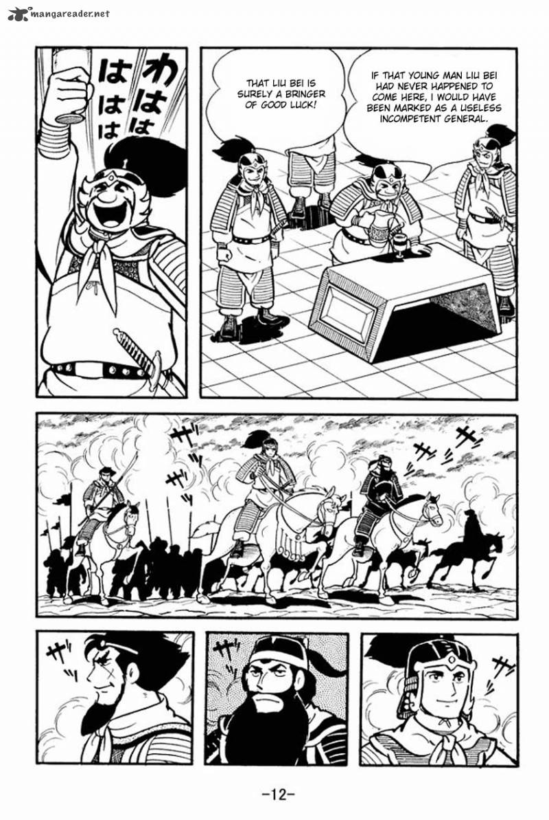sangokushi_11_10