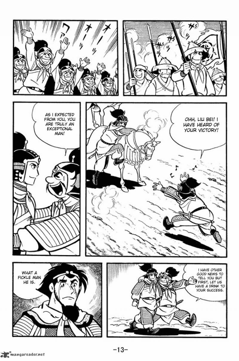 sangokushi_11_11