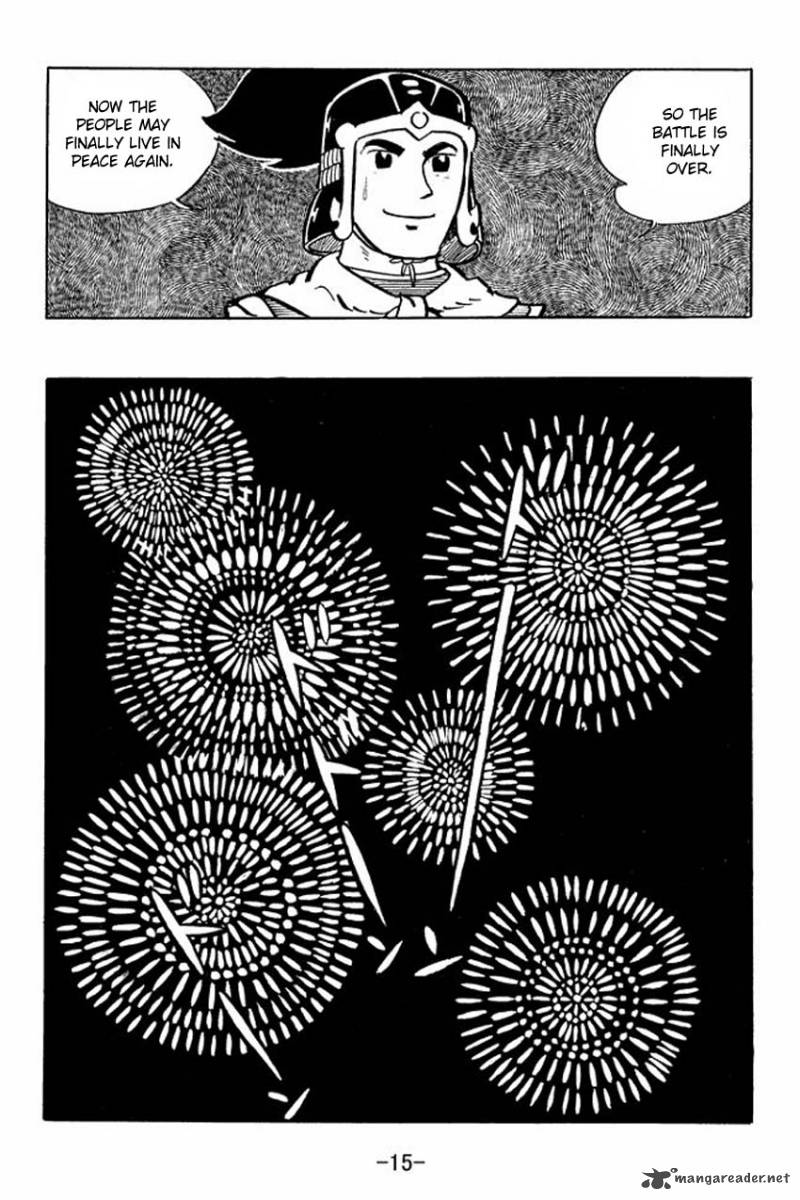 sangokushi_11_13