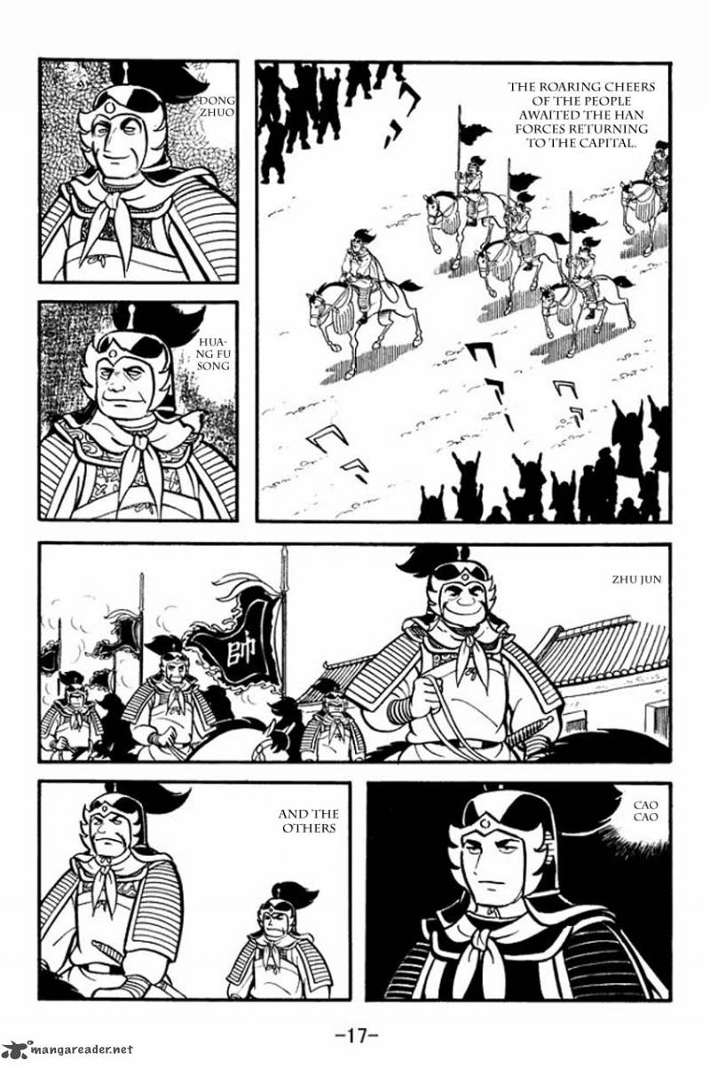 sangokushi_11_15