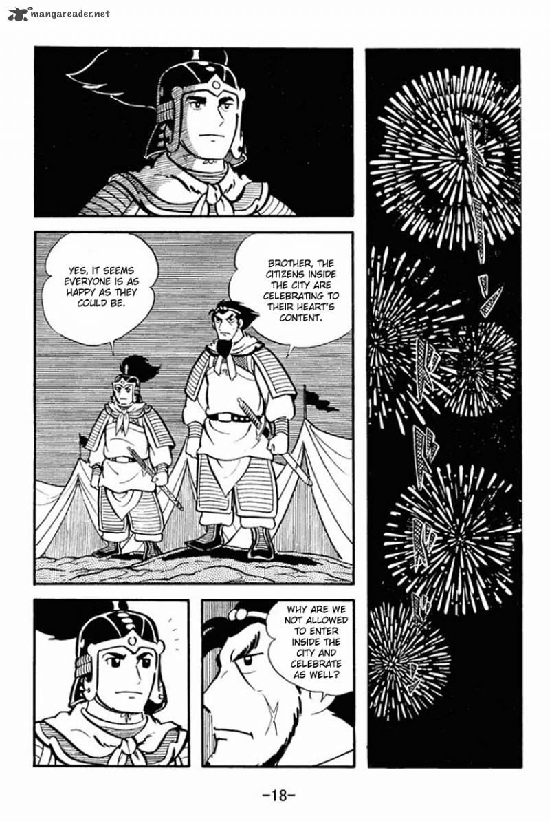 sangokushi_11_16